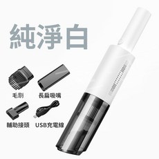 ARZ 無線手持吸塵器 贈三款刷頭, 純淨白