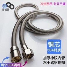 超值 304不鏽鋼淋浴軟管浴室熱水器水管花灑噴頭軟管通用防爆 副廠商品, 1.5米304帽彈簧管 尊享主圖款 ,通用款304材質 全銅芯 加厚內管