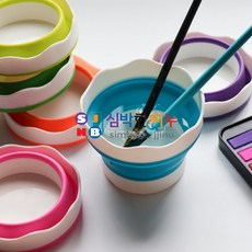 심박한찌누 실리콘 신축형 미술용 워터컵 붓 세척기 붓빨기, 퍼플, 1ml