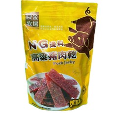 金門良金牧場 NG蜜汁豬肉乾，金門特產，蜜汁風味，獨立包裝，安心美味, 300g, 1個
