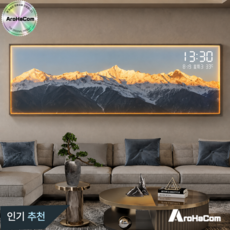 아로하닷컴 인테리어 LED 액자 무드 등 조명 벽 시계 디지털 풍경 벽화 선물용 벽장식 그림, 120x40cm, K-골드테두리