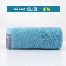 A類100%純棉毛巾成人男女洗臉用吸水速乾柔軟不掉毛沙灘巾, 1個, 5A抗菌/防蟎：鑽蘭,A類:100%純棉 34*76cm