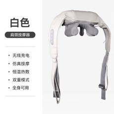 무선 목 어깨 마사지기계 안마기 넥 모터식, 1개, A. 화이트