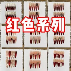 手工穿戴甲 - 車厘子新年酒紅色系列合集, 塗鴉少女【新短方】【1338】,M, 1個