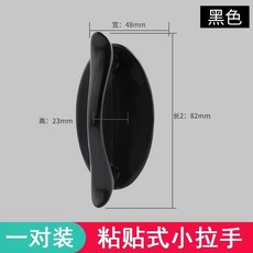 대문 출입문 장농 슬라이딩 컵 도어 찬장용 냉장고 창문 흡입 손잡이 욕실 안전 서랍 당김, 1개, V. 여의봉 블랙 2개