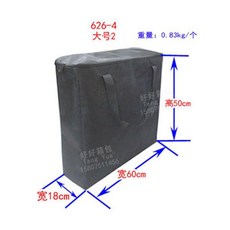 모니터이동가방 안전 슬리브 케이스 충격방지 32 인치 출장 데스크탑 운반 수납 휴대용 파우치 노트북, H. 60cmX18cmX50cm