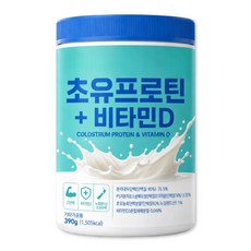 뉴질랜드 프리미엄 초유 프로틴 저분자 유청단백질 / 12통 구매시 산양유단백질 쉐이크 프로틴 콜라겐 칼슘 마그네슘 증정, 1개, 390g