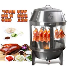 오리훈제 기계 바베큐 스텐 구이 숯불 원통형 소형, G. 유리 60 목탄