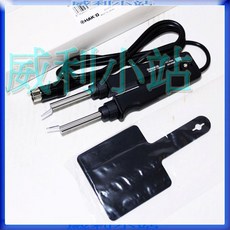 【威利小站】日本HAKKO FX-8804 電焊台 烙鐵 電熱鑷子 (搭配FX-888D使用), 1個