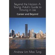 (영문도서) Beyond the Horizon A Young Adult's Guide to Thriving in Life: Career and Beyond Paperback, Independently Published, English, 9798320337180
