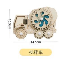 2024 DIY 시크 몬테소리 바쁜 보드 액세서리 나무 낙서 자리 조기 공 스팽글 헬리콥터 교육 장난감 어린이 선물 211598, montessori baby