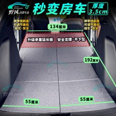 汽車床墊 車用睡墊 後備箱睡墊 折疊床墊 適用SUV轎車 通用 免充氣 附收納袋, 192釐米加大加厚款陞級頭部支撐+收納袋