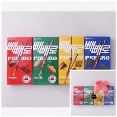 빼빼로 선물세트 답례품 키트 군것질 세트 선물 간식 소중한선물 친구 연인 커플