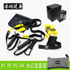 TRX懸掛式訓練帶/瑜珈帶/健身帶/拉力器，全身肌力訓練，輕巧便攜，附教學指南, 1個, PRO2(運動版) 黑黃色