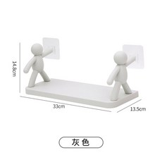 免打孔牆上置物架, 灰色, 2個