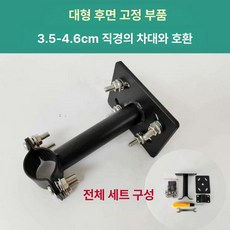 전동 킥보드 배터리 36V 48V 전기 안전인증 경량, 1개, 대형 사이즈 후방 고정 부품