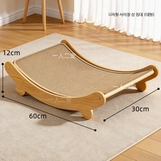 고양이 원목 의자 좌석 반려묘 냥이집 편안한 등받이, 1개, U자형 대형 10kg