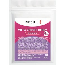 MedBIO 美百優 聖潔莓膠囊, 1個, 6入體驗包