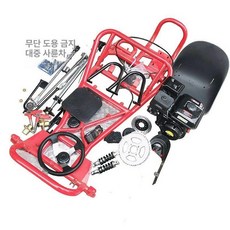 고카트 키트 168CC 바이크 드리프트 도로 레드, 기본 모델명/품번, 1개, 타이어 없음 레드