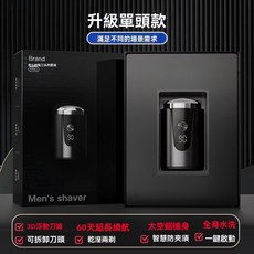 2025新款剃須刀男士電動颳衚刀太空鋁迷你便攜式須刨全身水洗跨境, 單頭款