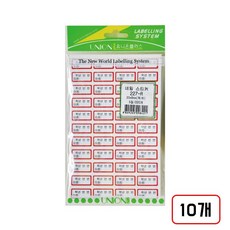 네임견출지(227) 5매/21*10mm, 적색 M320555 10개