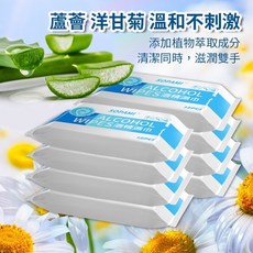 SOPAMI 酒精濕紙巾 75%酒精濃度 12抽, 1個, 抗菌濕紙巾