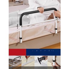 웅즈스토어 노인침대안전바 복지용구 지지대 손잡이, [블랙 기본] L자형 고정, 1개