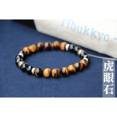 Tibukkyo德榕藏品 黃虎眼石手鍊 8mm圓珠 黑曜石 多切面 原礦 手工串珠 男款