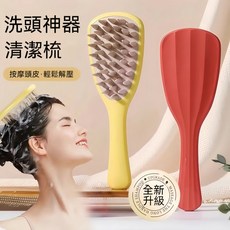紅衛 雙效硫磺皂 羊脂皂 全身清潔肥皂 控油羊奶香皂, 1個, 長柄矽膠按摩洗頭梳【三色隨機】  1入
