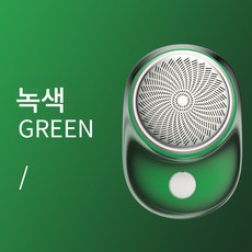 소형 면도기 전동 3엽날 쾌속충 남성 여행 휴대용 면도기, 그린 609, 하나