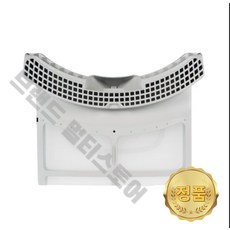 LG 정품 건조기 내부 필터 (14 16kg) RH14VC RH14VH RH14VH1 ADQ75373201, LG 정품 건조기 내부 필터 (14,16kg) RH14