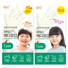 [도매포유]보아스 라텍스 메디장갑 어린이용