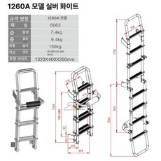 자전거 후방 트레일러 캐리어 카라반 캠핑카 견인 거치대, 1개, 상단 1260 하단 1260 사다리