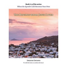 (外文書)The Disciple whom Jesus Loved - When the Apostle's Life Becomes Your Own Hardcover, Ibrahim Emtanis, English