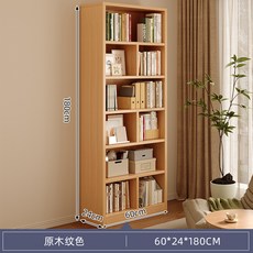 STTPEI 實木落地書架, 全實木板材格子款60*24cm 原木紋色:多格組合 松木書架