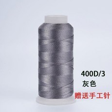 高強度尼龍縫紉線 400D/3 附贈手工針, 灰色 高強400D3,100g 左右, 1個