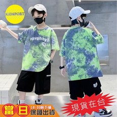 KiDSPORT 兒童扎染短袖上衣 純棉舒適 多款花色 尺寸120-170