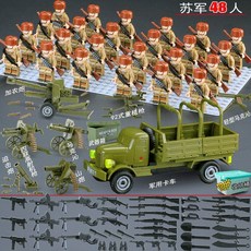 2차세계대전 미니피규어 세트 호환 블럭 중국 미군 독일군 프랑스군 병사 군용블록 퍼즐 조립, 소련 48명+트럭+포 7문+바닥