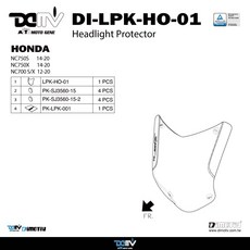 Dimotiv HONDA NC750S NC750X NC700S/X 頭燈護鏡，保護頭燈防止飛石撞擊，安裝簡易, 紅色, 1個