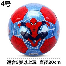 兒童足球 蜘蛛俠 大眼睛 2號3號 幼兒園 拍球 專用 4號5號 小學生 訓練足球, 4號藍色蜘蛛俠(送氣筒+氣針+網兜), 1個