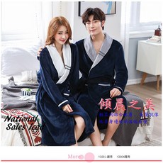 素色睡袍特賣冬季必備法蘭保暖睡袍超值組共4色
