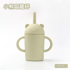 小熊吸管杯 食品級矽膠學飲杯, 240ML 森綠吸管杯, 1個, 240ml