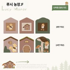 블랙룩 침대에어가드 침대낙상방지안전바, 세트 1.5mx높이 50cmx3개, 1개, 루시 매너 F 1.5m길이추천