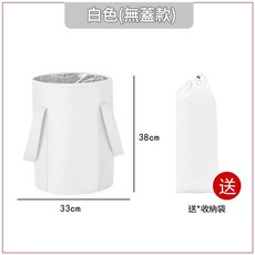 摺疊泡腳桶 附收納袋, 白色 無蓋款, 1個