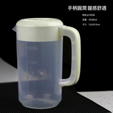 刻度奶茶量杯帶蓋冷水壺PP透明塑料量杯圓弧把手加厚冷水壺, 1個, 2.5升(13*24.5cm)淺綠色:如圖, 1L
