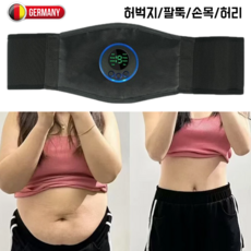 [한정특가] EMS 미세전류 스마트 슬리밍 허리벨트 3중 복압 마사지 허벅지/팔뚝/손목/허리, 충전금+배터리 모델, 2세트