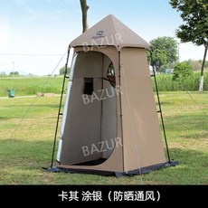 샤워텐트 캠핑 이동식 간이탈의실 간이샤워장, 1. 불린 마운틴 와일드 G-02 목욕 텐트 - 카키