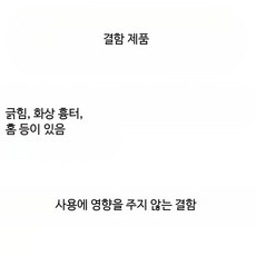 강아지 바닥매트 슬개골보호 폼 대형 다용도 퍼즐 놀이방 바닥, 4개, A_결함이 있고 색상은 무작위로 선이 없습니