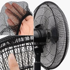 만물상 선풍기 망 선풍기덮개, 화이트