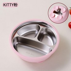 無品牌 304食品級不鏽鋼餐盤全套兒童吃飯盤子帶吸盤防打翻寶寶吃飯盤子, KITY粉,304分格餐盤 帶強力硅膠吸盤, 1個